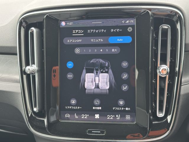 VOLVO EX40