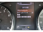 X-TRAIL 2WD