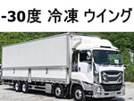 GIGA