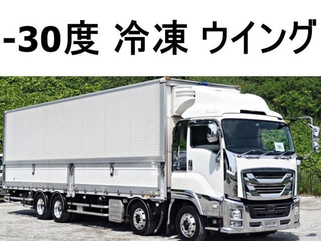 GIGA