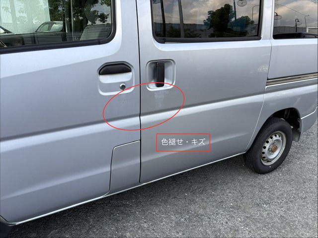 CLIPPER van