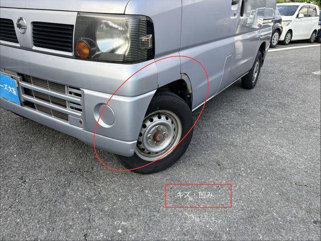 CLIPPER van