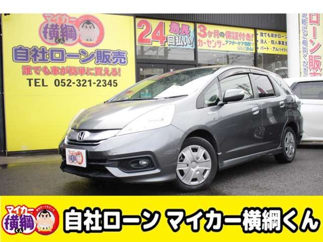 FIT SHUTTLE HYBRID