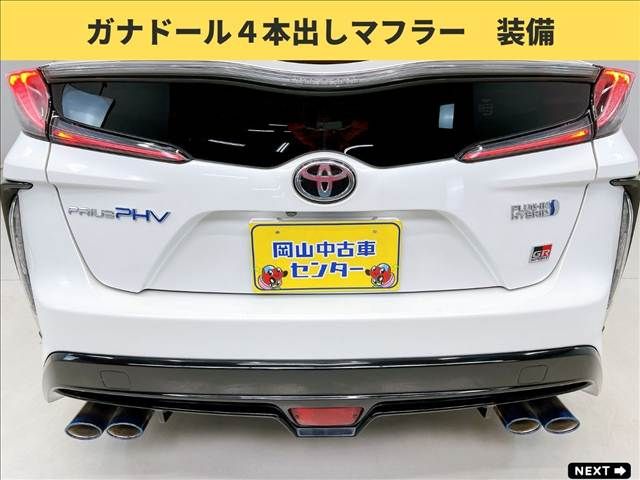 PRIUS PHV