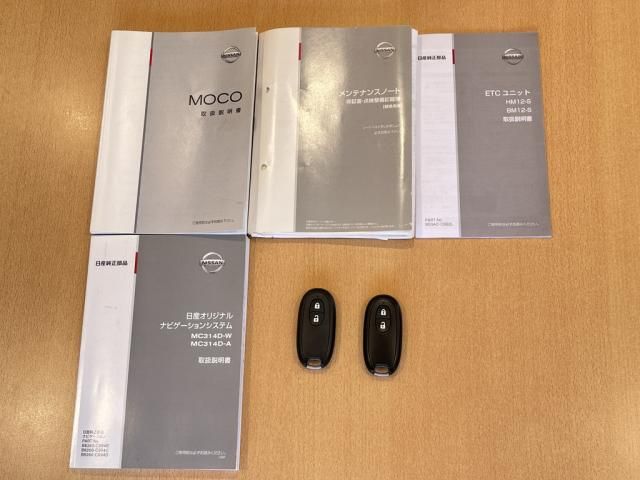 MOCO