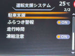 SERENA  WG