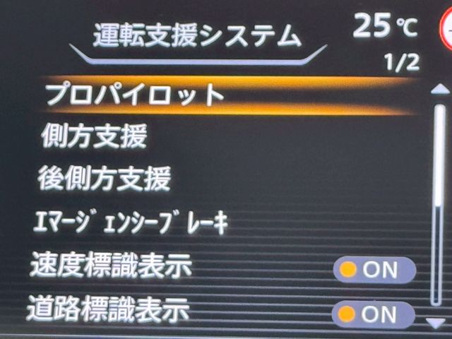 SERENA  WG