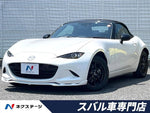 ROADSTER
