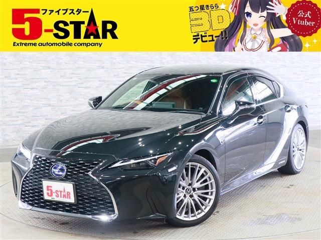 LEXUS IS300h