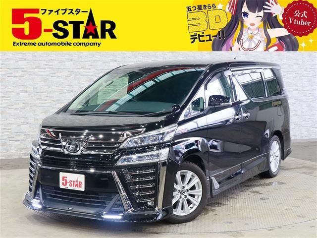 VELLFIRE