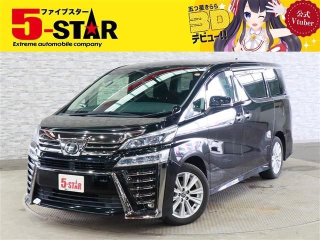 VELLFIRE