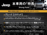 JEEP COMMANDER