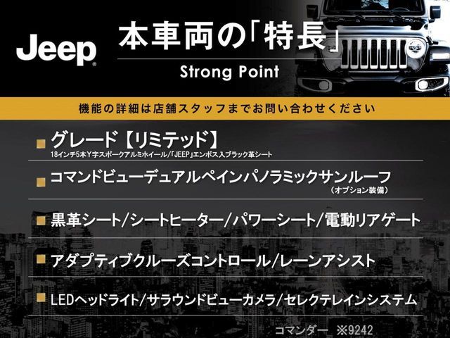 JEEP COMMANDER