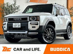 LANDCRUISER 250