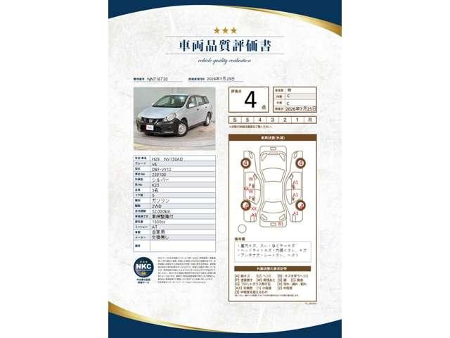 NV150 AD 2WD