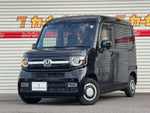 N-VAN
