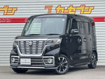 Spacia custom