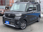 TANTO FAN CROSS