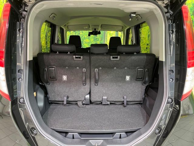 ROOMY