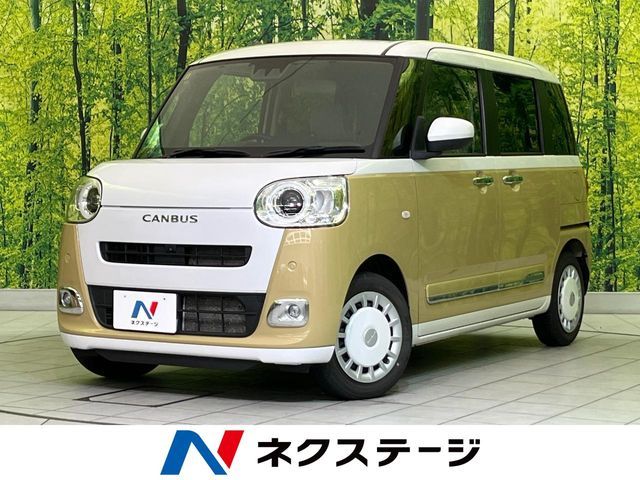 MOVE canbus