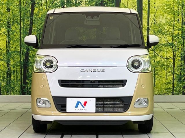 MOVE canbus