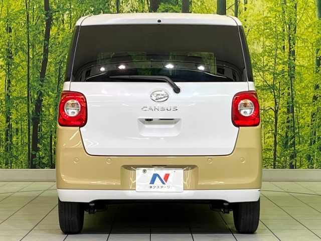 MOVE canbus