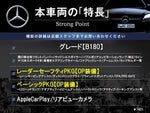 MERCEDES BENZ B class