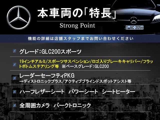 MERCEDES BENZ GLC class