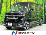 Spacia custom