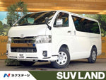 HIACE van 2WD