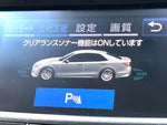 CROWN sedan hybrid