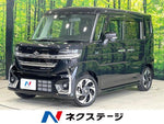 Spacia custom
