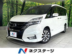 SERENA  S-HYBRID