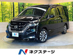 SERENA  S-HYBRID