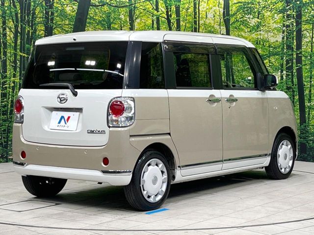 MOVE canbus