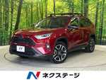 RAV4 HYBRID 2WD