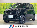 N-ONE