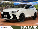 LEXUS NX350h