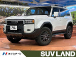 LANDCRUISER 250