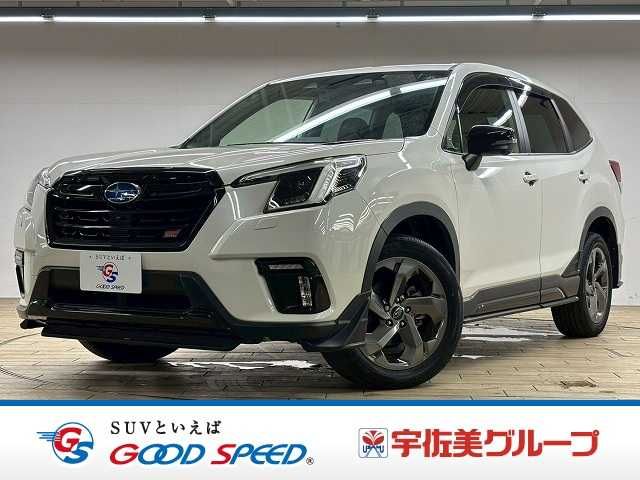 FORESTER
