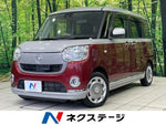 MOVE canbus