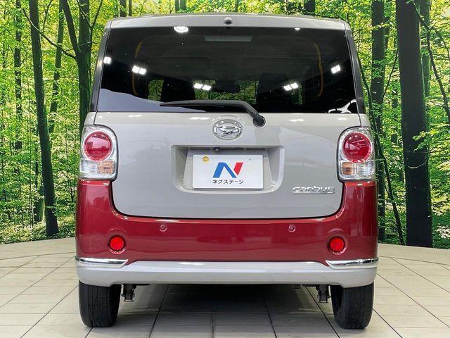 MOVE canbus