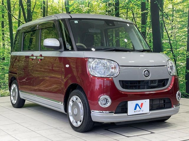 MOVE canbus