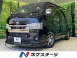 HIACE van 2WD