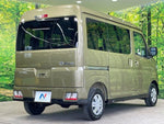 ATRAI van
