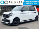 N-ONE