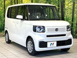 N BOX