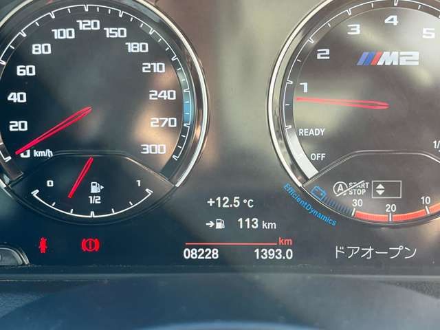 BMW M2 coupe