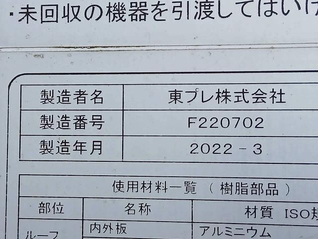 FORWARD