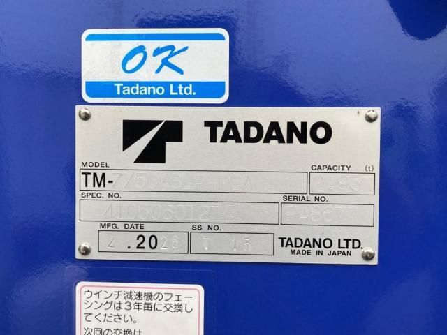 SUPER GREAT